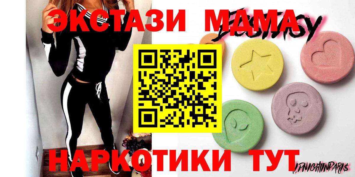 Экстази 300 mg Владивосток