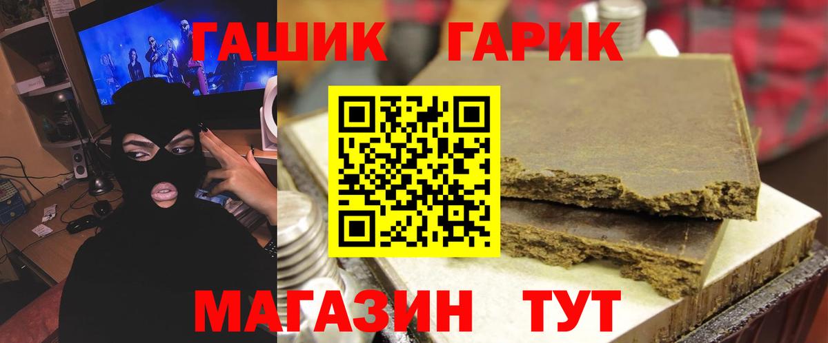 ГАШИШ индика сатива Владивосток