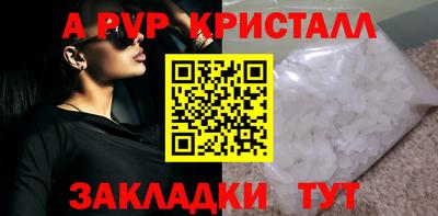 2c-b Апрелевка