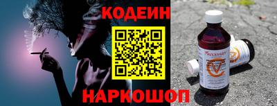 мяу мяу мука Апшеронск