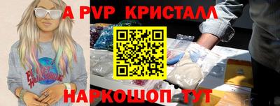 бутик Жуковский