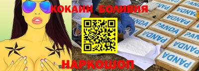 2c-b Апрелевка