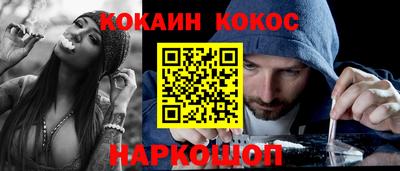 меф Аргун