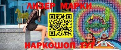 мяу мяу мука Апшеронск