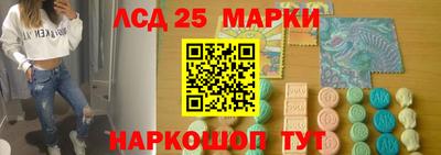 меф Аргун
