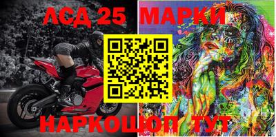 2c-b Апрелевка