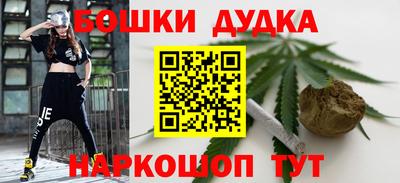 2c-b Апрелевка
