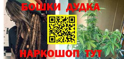 2c-b Апрелевка