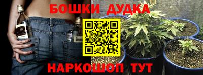 меф Аргун