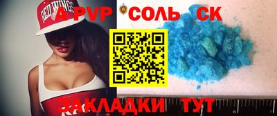 меф Аргун
