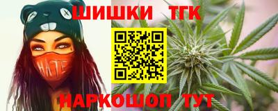меф Аргун