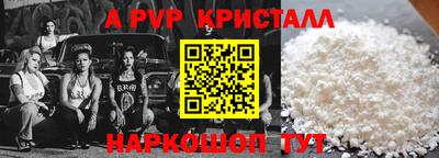 мяу мяу мука Апшеронск