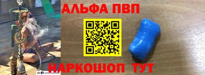 меф Аргун