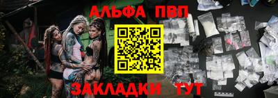 амф Заволжье