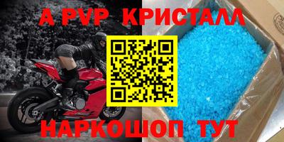 2c-b Апрелевка