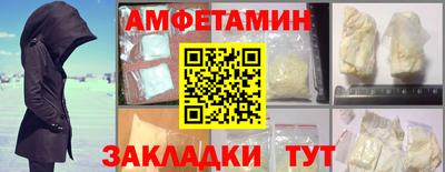 мяу мяу мука Апшеронск