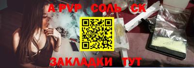 2c-b Апрелевка