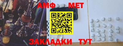 меф Аргун