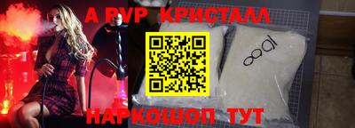 2c-b Апрелевка