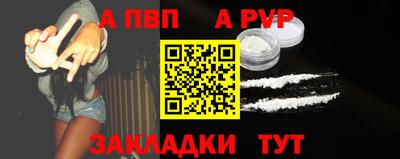 меф Аргун