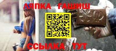 меф Аргун
