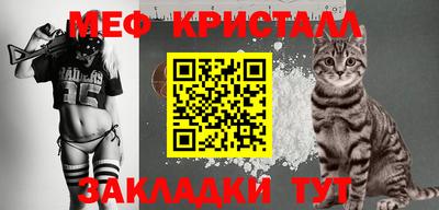 меф Аргун