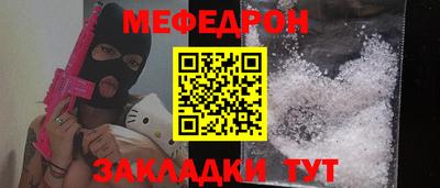 мяу мяу мука Апшеронск