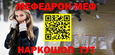мяу мяу мука Апшеронск