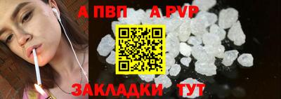 меф Аргун