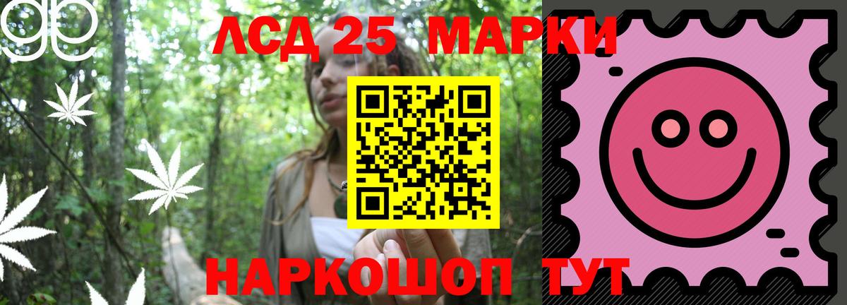 Владивосток  ЛСД экстази  Вход с VPN  Лсд 25 экстази кислота  Лсд 25 экстази кислота 