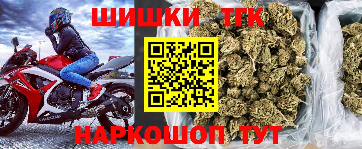 Бошки Шишки Amnesia Владивосток